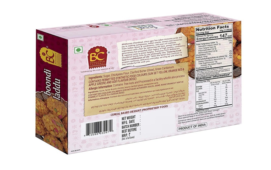 Bhikharam Chandmal Boondi Laddu    Box  375 grams